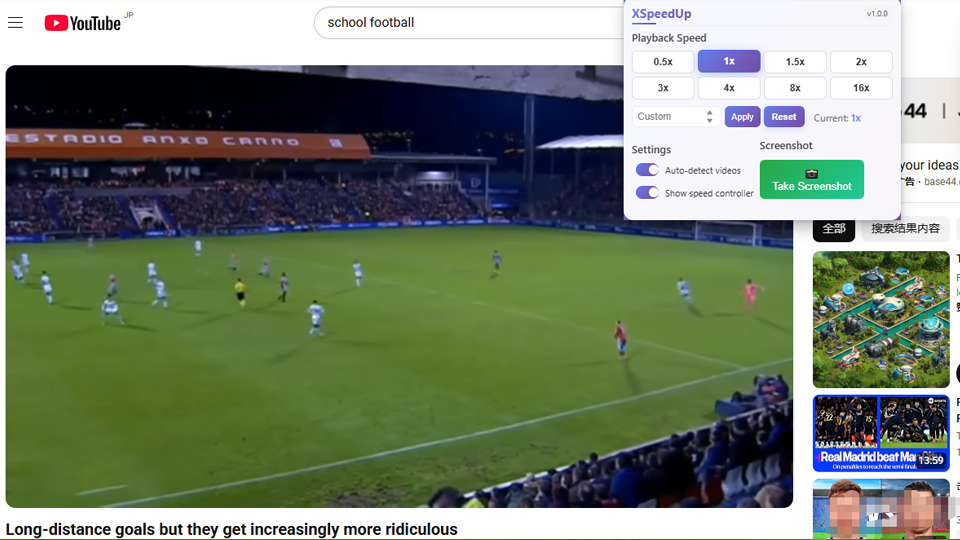 XSpeedup Demo Illustration